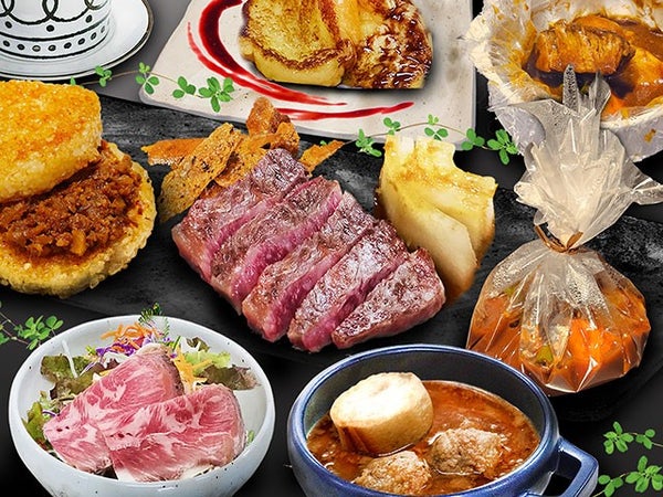 ■<年越し大バーゲン>【滋賀県・岐阜県】最強タッグ降臨!光×肉×買い物=優勝🏅【ローザンベリー多和田】HIKARIUMイルミ×近江牛フルコースディナー🍴×ラ・コリーナ近江八幡でお買い物1